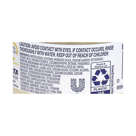 Dove Body Scrub Crushed Macadamia & Rice Milk - 3.5oz.