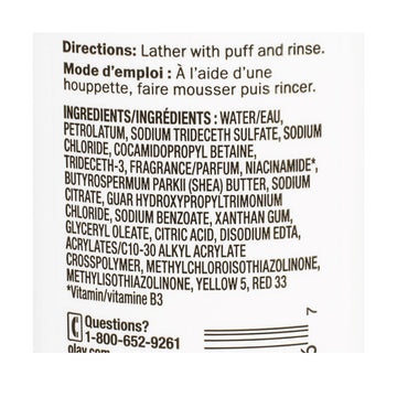 Olay Ultra Moisture Body Wash - 3 oz.